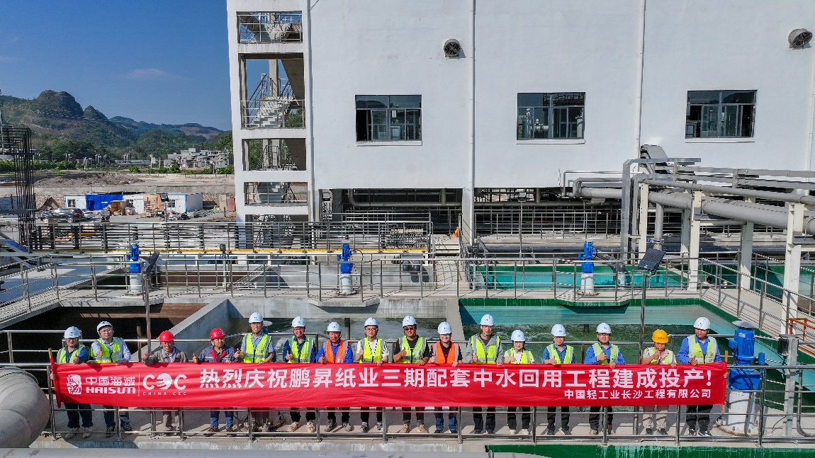 致敬勞動者！黔西南州再生資源綜合利用項目配套中水回用工程實現(xiàn)全線貫通